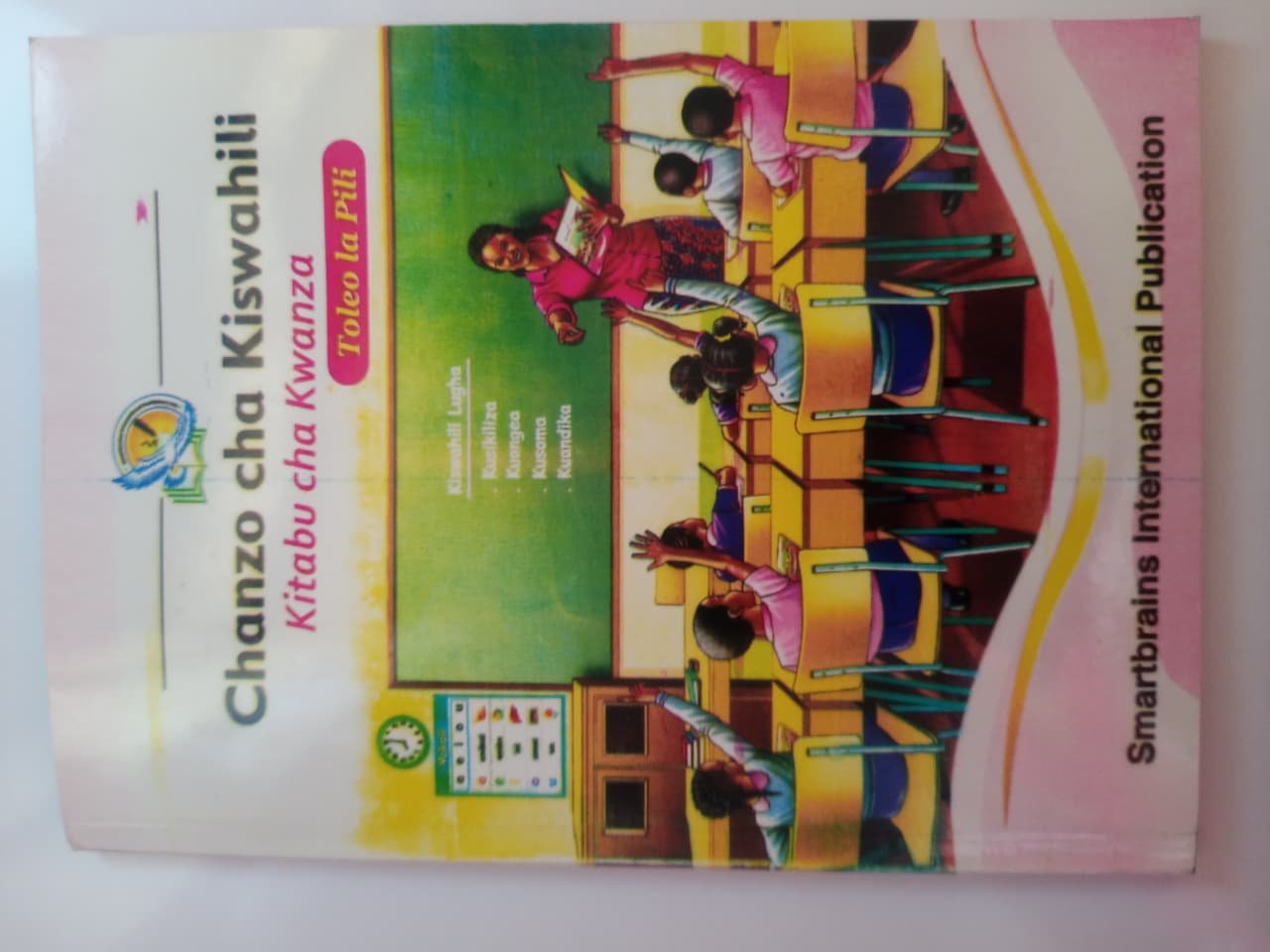 chanzo cha kiswahili