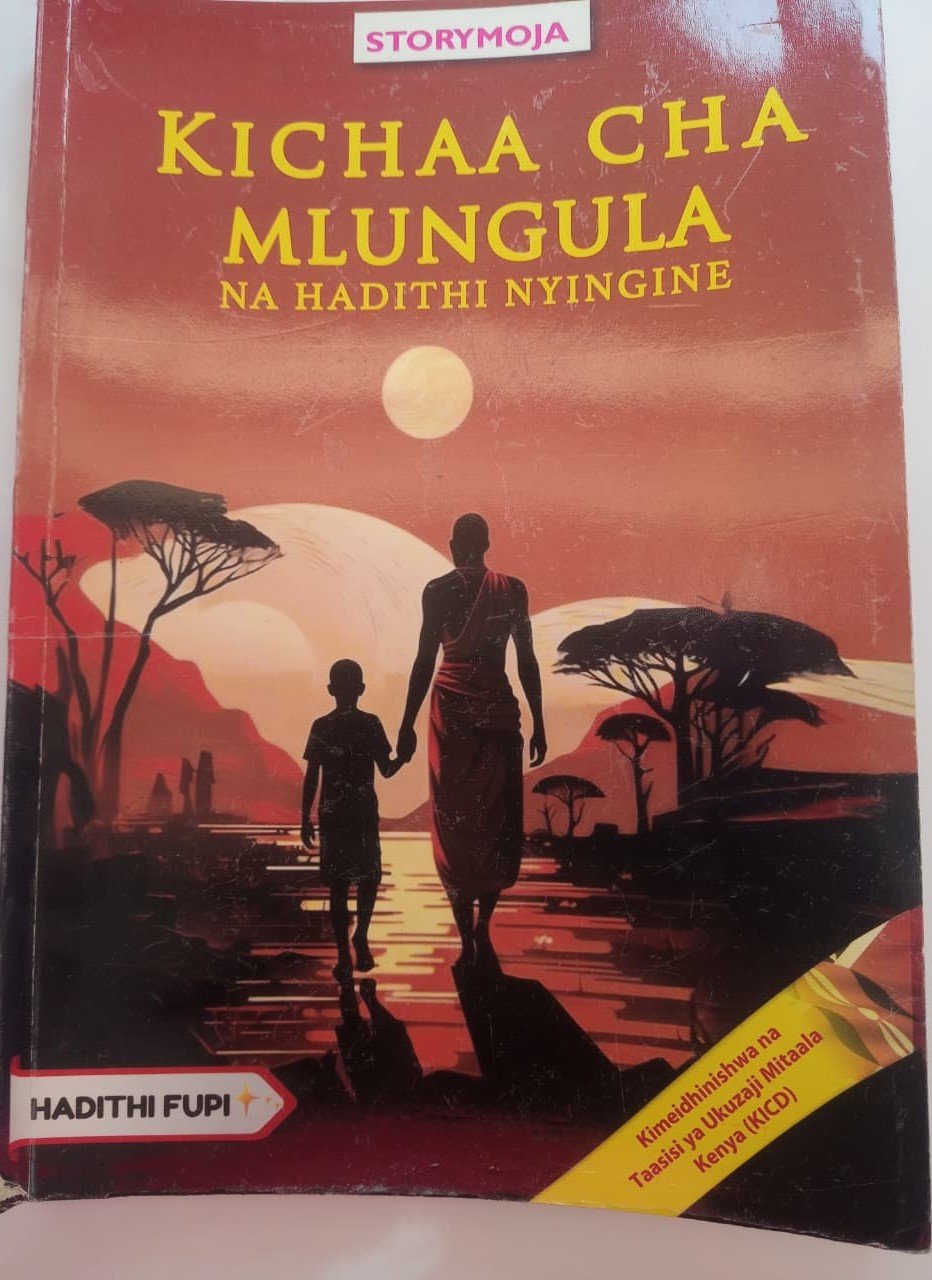KICHAA CHA MLUNGULA